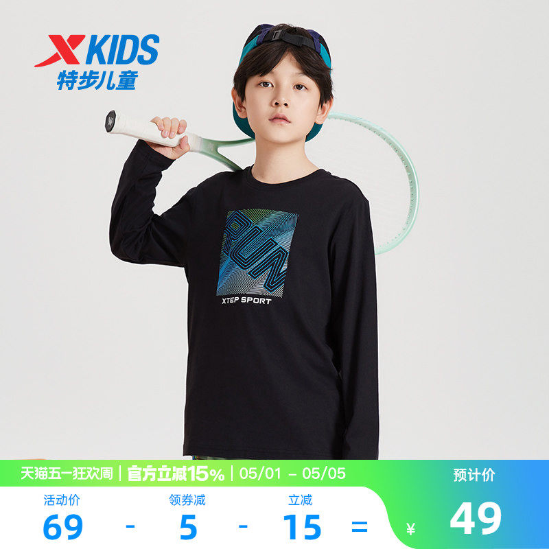 特步童装男童长袖T恤2026年春季款儿童纯棉上衣中大童打底衫春装