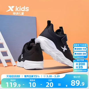 特步儿童运动鞋春季男童鞋跑步鞋中大童男孩网面透气儿童鞋子跑鞋