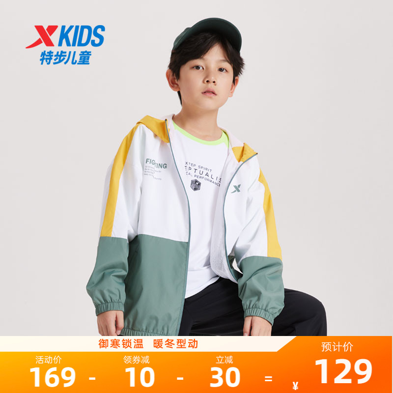 特步童装男童外套2025冬季新款儿童透气薄风衣防风运动服上衣冬装