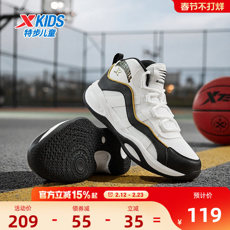 特步童鞋秋季新款男女童运动鞋儿童系带防滑耐磨篮球鞋大童男童鞋