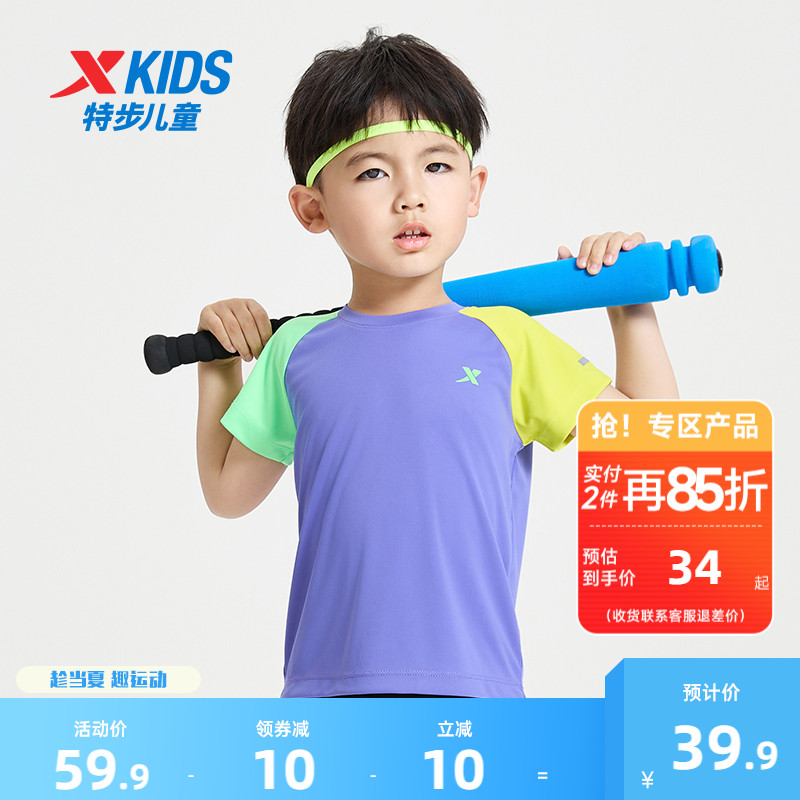 特步童裝兒童速干短袖T恤