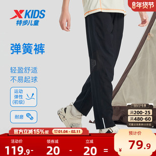 特步儿童速干户外运动裤童装2026年夏季新款男童长裤大童透气裤子