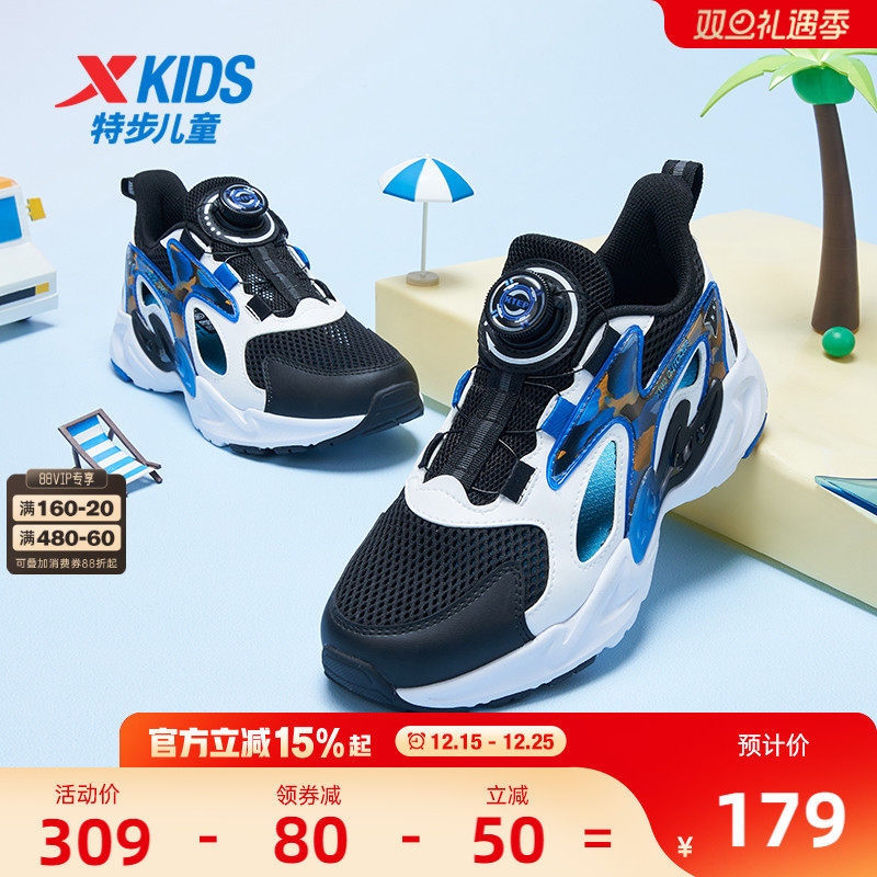 特步男童鞋2025夏款网面透气儿童运动鞋框子鞋凉鞋中大童跑步鞋子