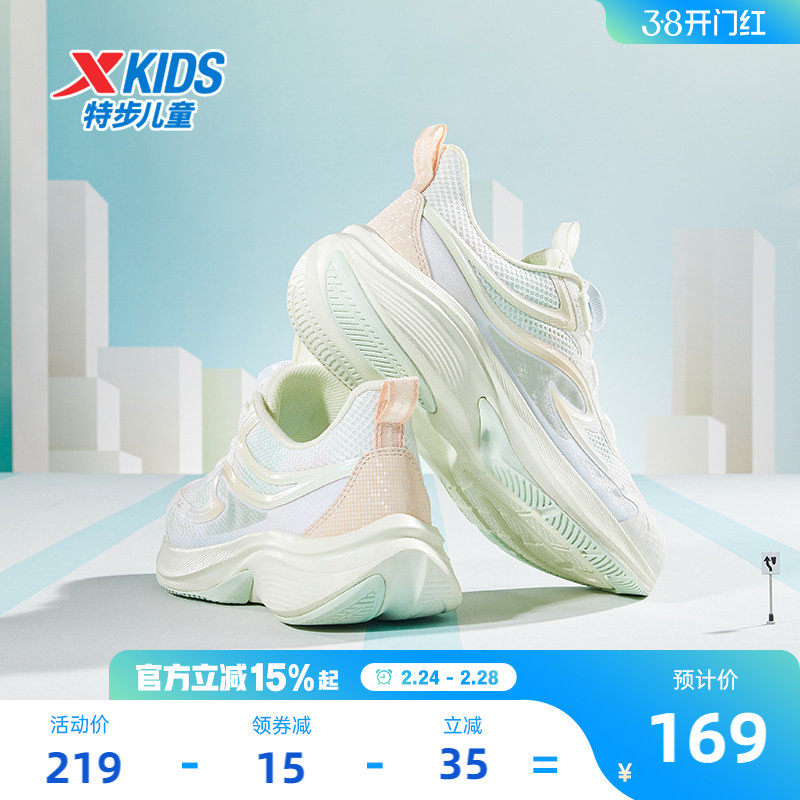 【棉花糖2.0】特步童鞋女童跑步鞋儿童透气运动鞋官方中大童鞋子