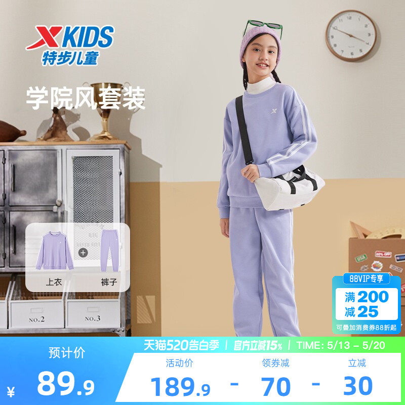特步童装女童圆领运动服套装2026春季新款运动套头卫衣长裤两件套