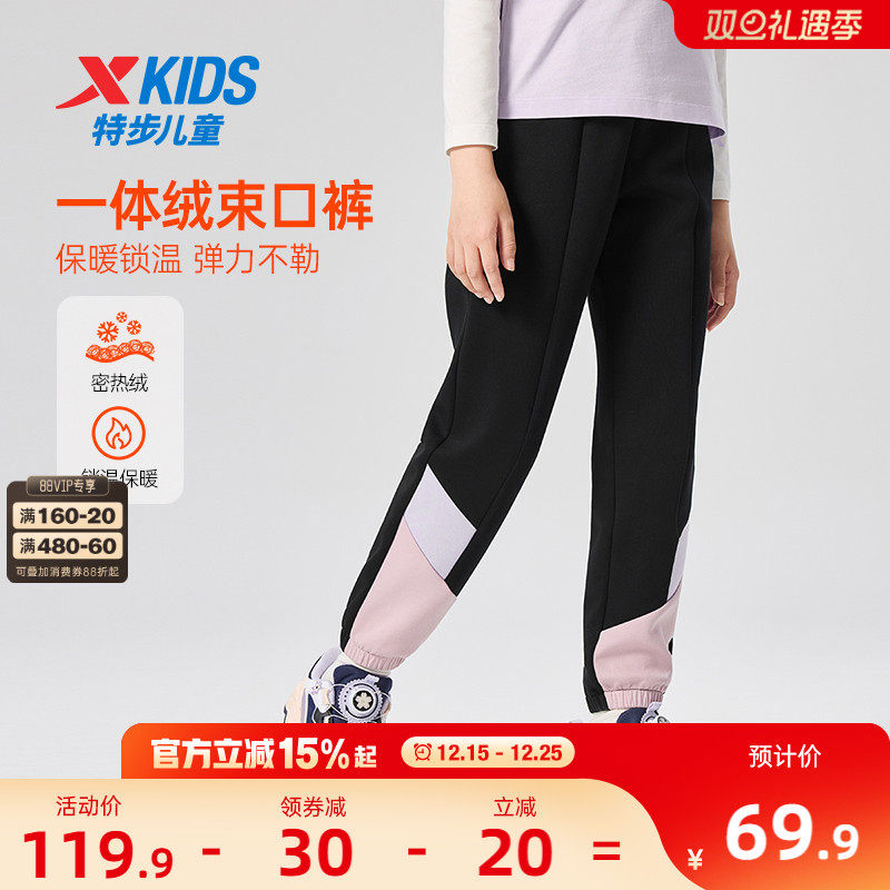 特步童装女童加绒拼接运动裤2025秋冬新款儿童保暖长裤大童冬装裤