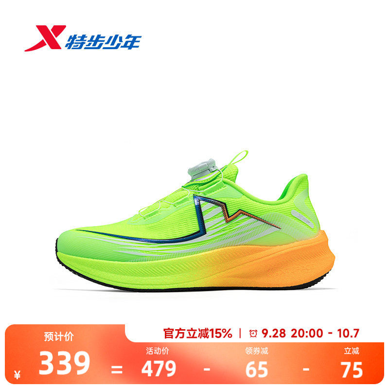 特步童鞋360x2.0lite儿童运动鞋秋冬款男童减震缓震防滑休闲跑鞋