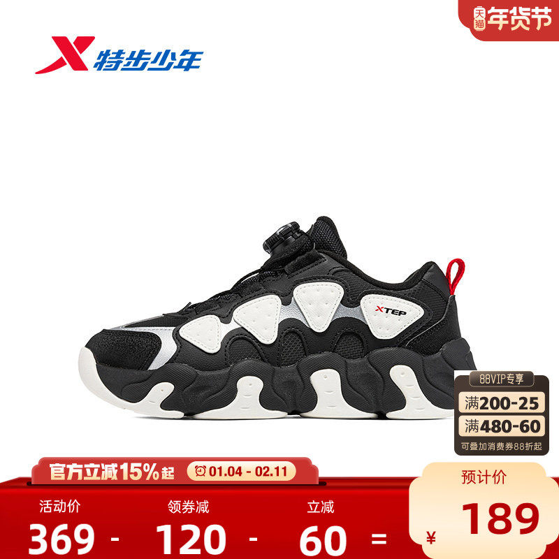 【商场同款】特步童鞋秋冬新款大童男童时尚百搭休闲鞋儿童运动鞋