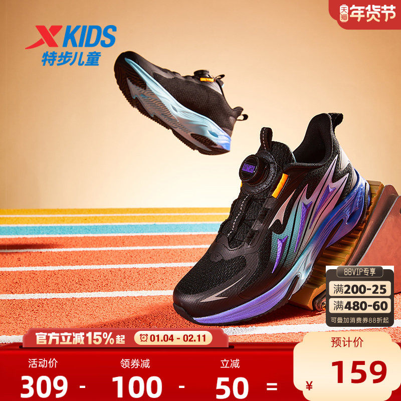 龙翼特步儿童网面透气男童运动鞋小学生旋钮扣跑步鞋春秋男孩鞋子