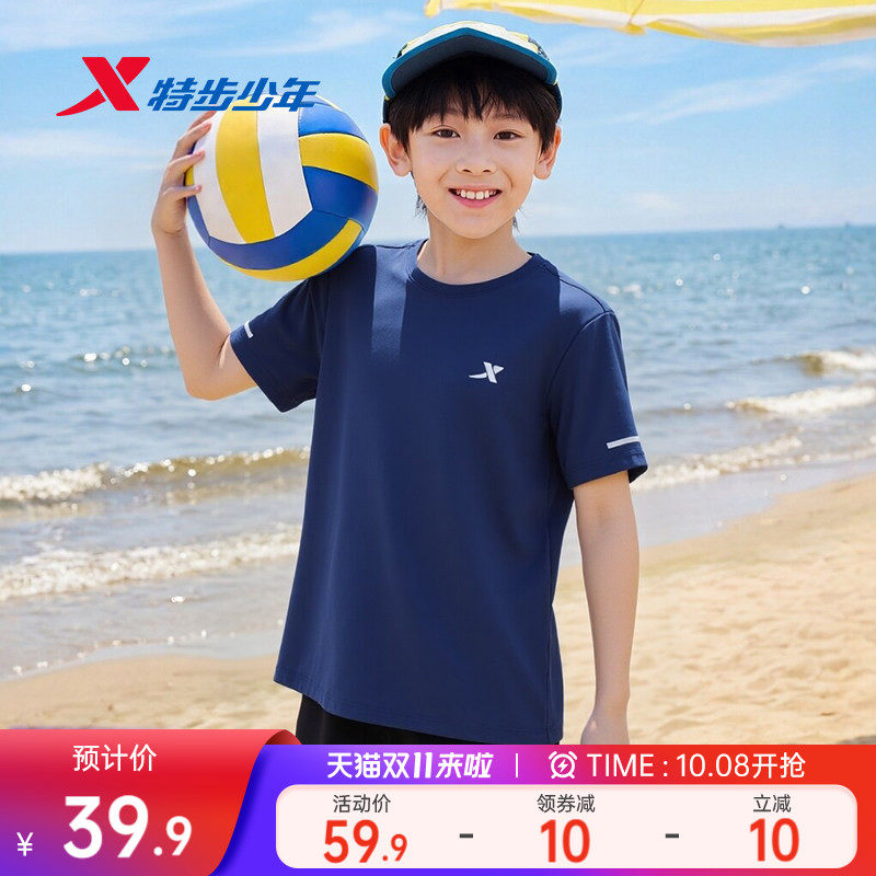 特步童装干爽T儿童短袖T恤男童夏装上衣夏季新款运动服男孩速干衣