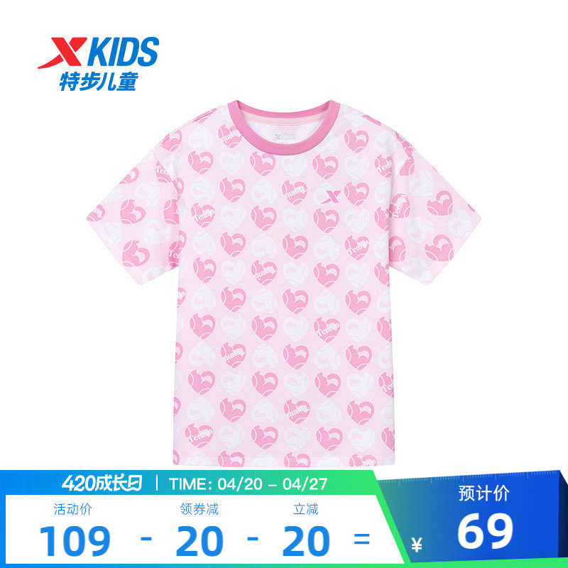 特步童装女童夏季短T中大童圆领纯棉上衣儿童运动亲肤柔软短袖T恤