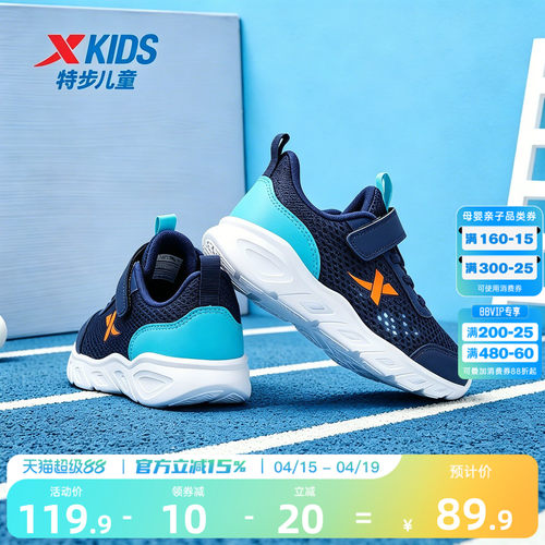 官方正品 收藏加购 优先发货