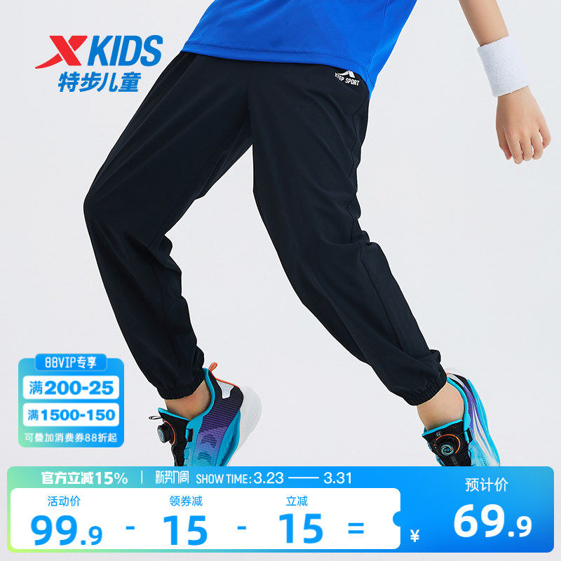 特步儿童速干运动裤夏季童装2026新款男童薄款长裤夏装防蚊裤裤子