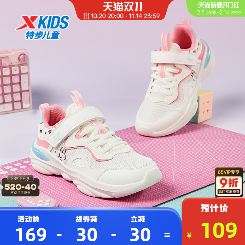 特步魔术贴休闲女中大童运动鞋