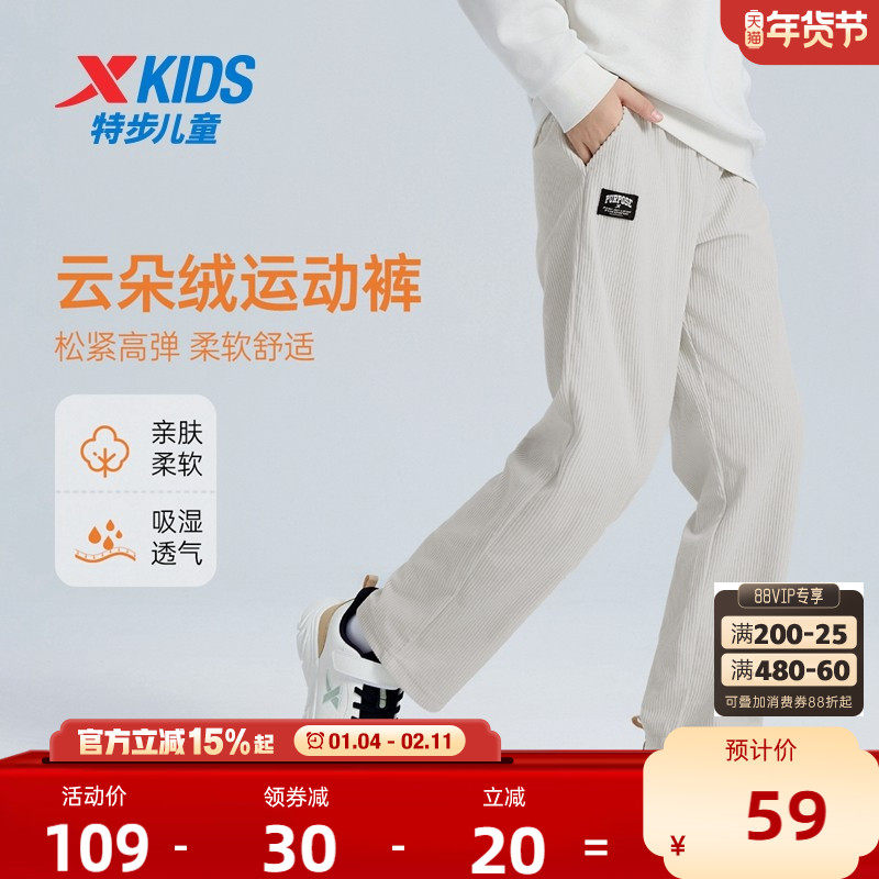 特步儿童女童灯芯绒长裤2026秋冬新款儿童阔腿裤中大童运动裤裤子