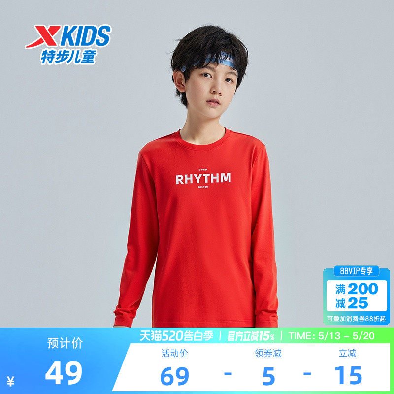 特步童装2026春季款儿童运动长T男童圆领长袖T恤中大童纯棉打底衫