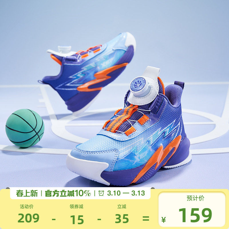 特步儿童小童鞋男童篮球鞋秋季新款防滑耐磨运动鞋训练鞋实战战靴