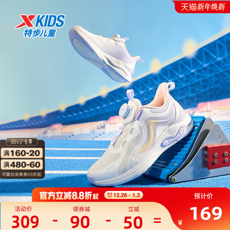 【棉花糖2.0】特步童鞋女童跑步鞋儿童透气运动鞋官方中大童鞋子