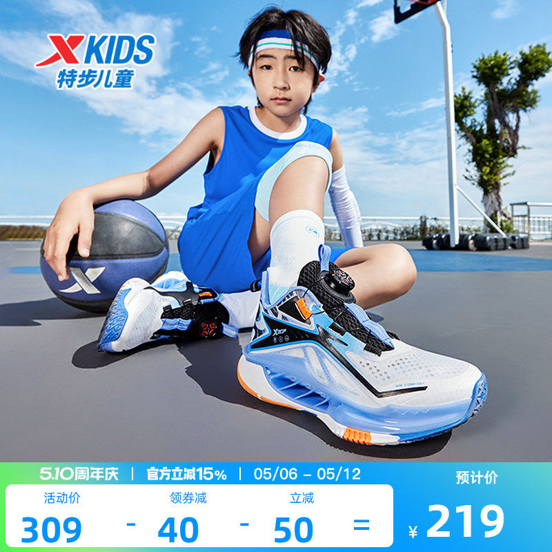 氢风特步童鞋儿童篮球鞋2026年夏季男童运动鞋中大童大网透气鞋子