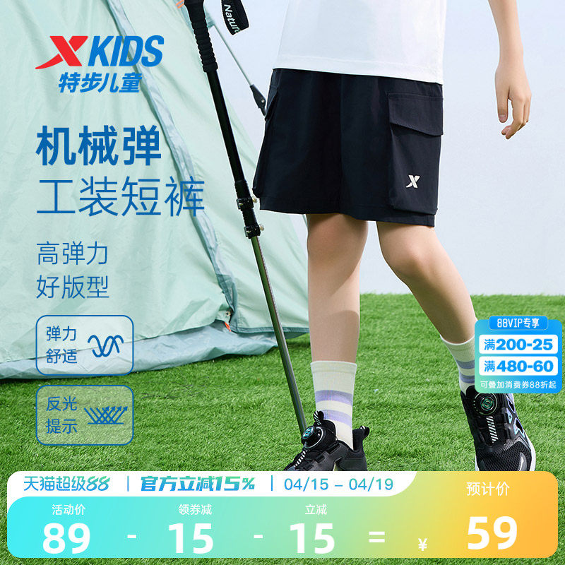 特步童装男童速干工装五分裤2026夏季新款儿童短裤中大童运动夏装