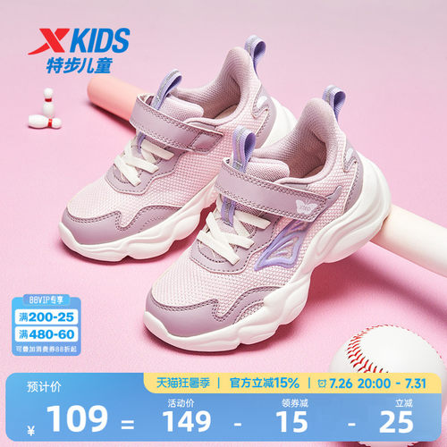 官方正品 收藏加购 优先发货