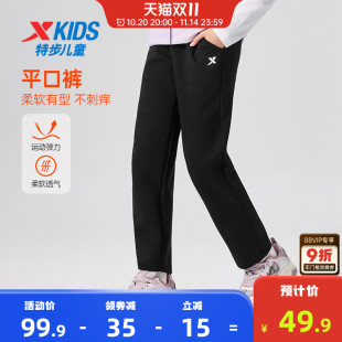 2025秋冬新款 子男童直筒运动裤 大童卫裤 加绒裤 特步童装 长裤 儿童裤