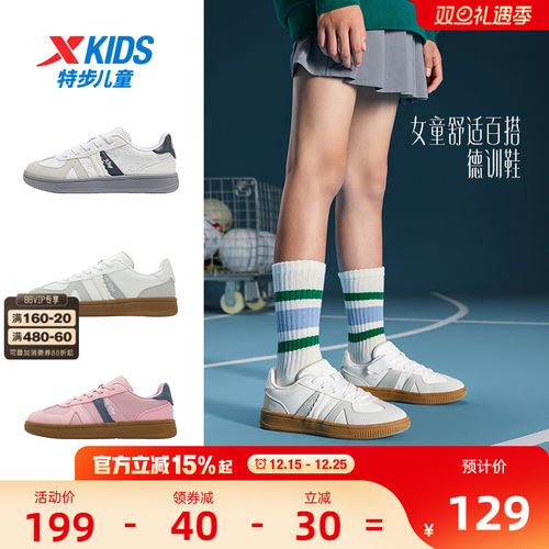 特步童鞋冬季潮流复古德训鞋儿童魔术贴板鞋女童薄底鞋运动鞋女孩