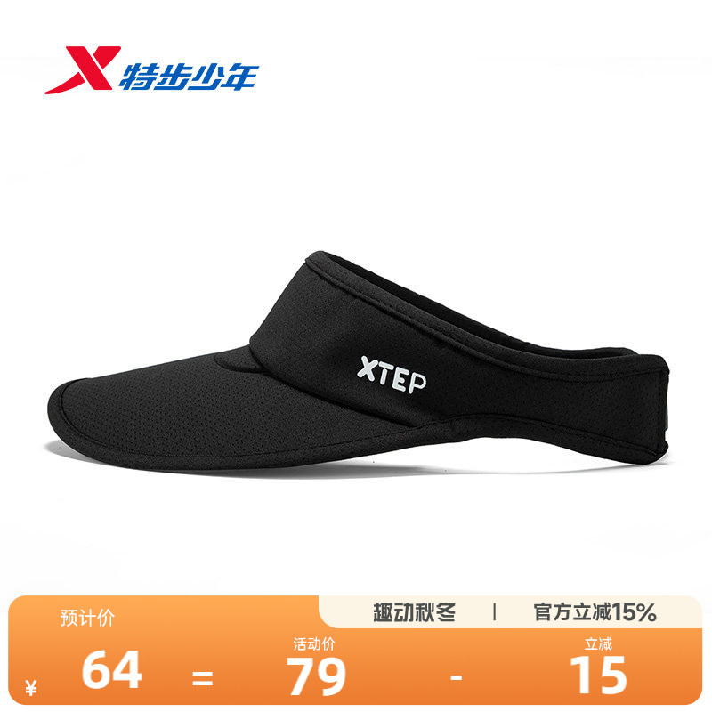 特步空顶帽网球帽马拉松跑步防晒帽出游骑行专业速干轻薄运动帽女图片