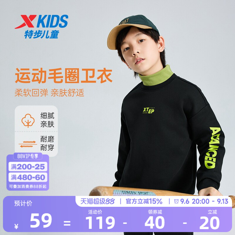 特步童装儿童套头卫衣男中大童秋季新款字母印花圆领长袖衫休闲服