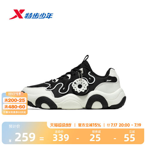 【甜甜圈】特步童鞋儿童休闲鞋夏季款中大童女款缓震透气运动鞋子