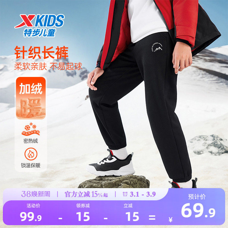 特步童装儿童加绒运动裤男童裤子2026年春秋新款大童保暖长裤春装