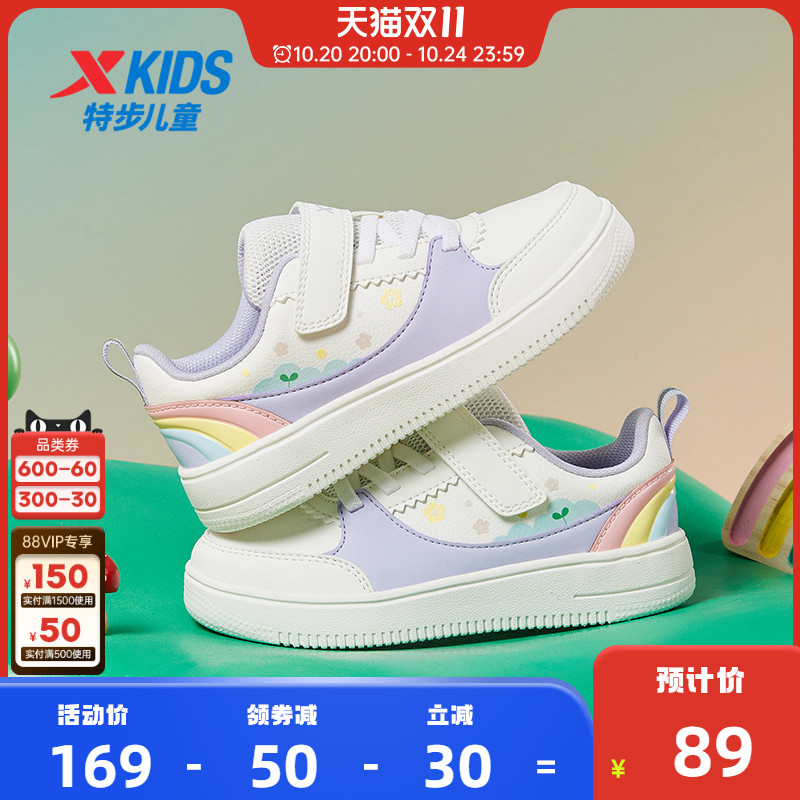 儿童板鞋特步防滑秋季