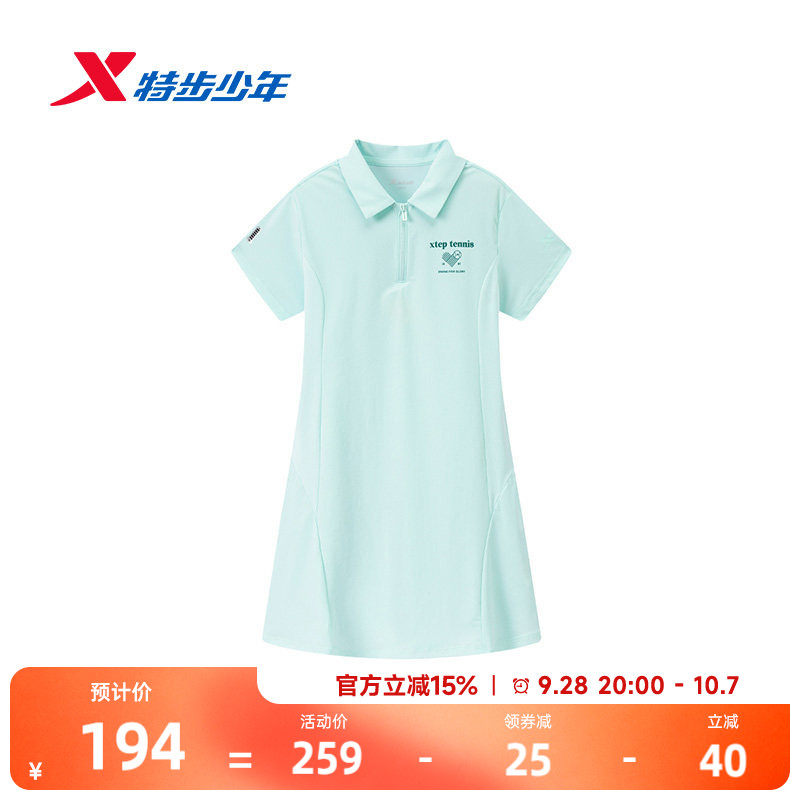 特步童装儿童连衣裙女童夏季新款翻领休闲薄款中大童学生运动裙子