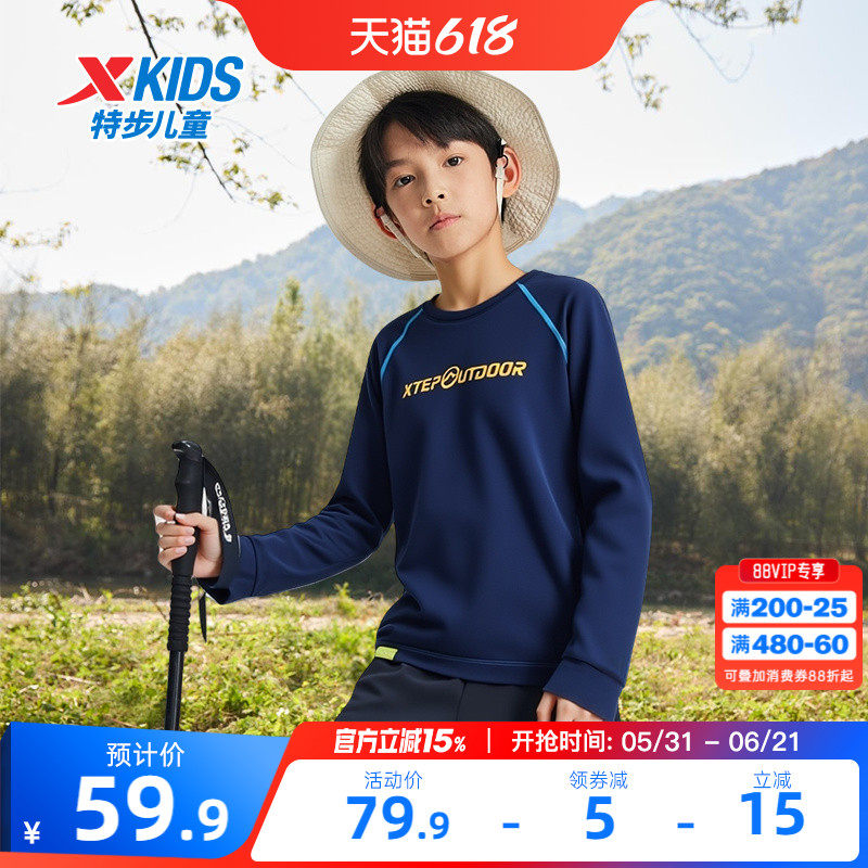 特步童装2026年春季款儿童打底衫男童长袖女童加绒T恤中大童上衣