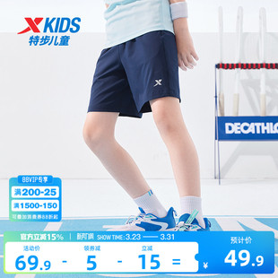 特步童装男童裤子短裤2026年夏季新款儿童薄款速干外穿运动裤夏装