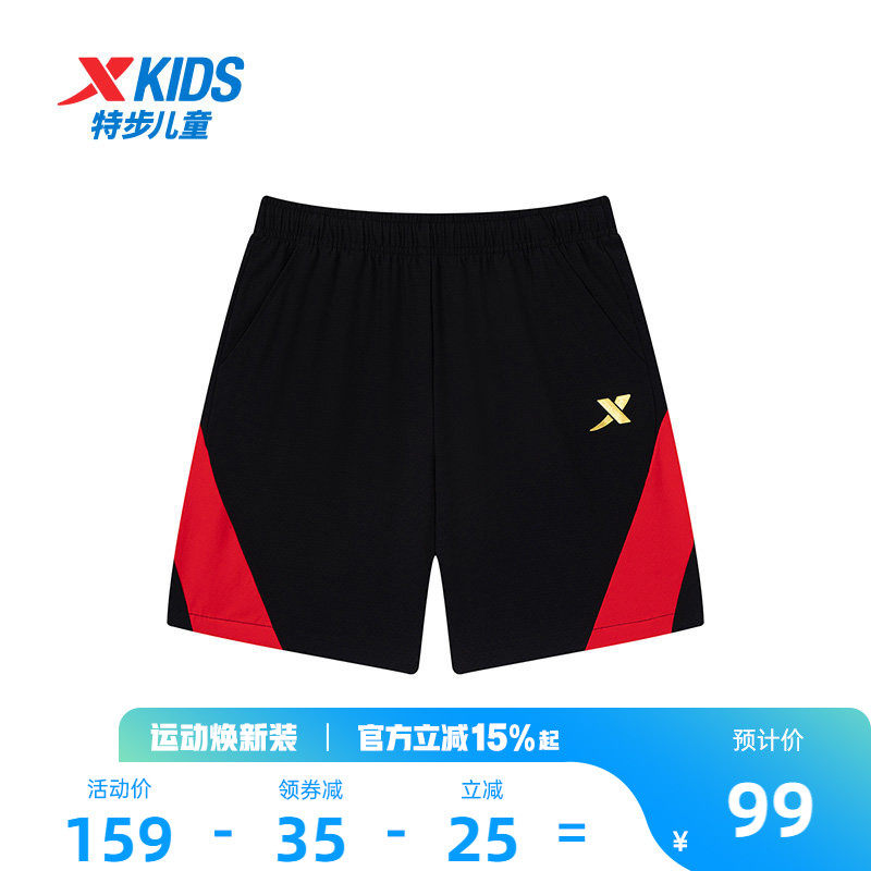 特步童装男童2026夏季新款运动裤中大童透气短裤儿童五分裤子外穿