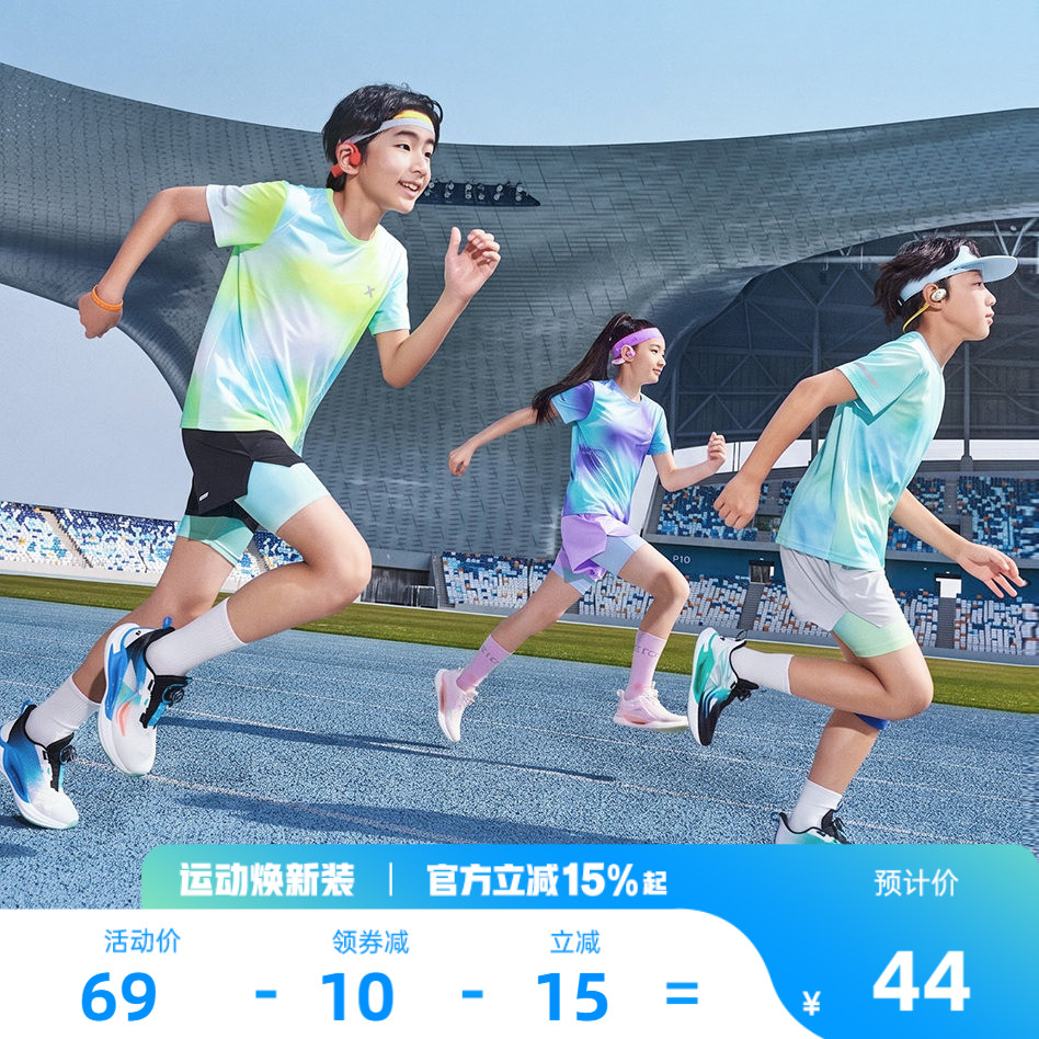氢风特步童装夏季新款男大童休闲体育T恤儿童运动跑步透气学生短T
