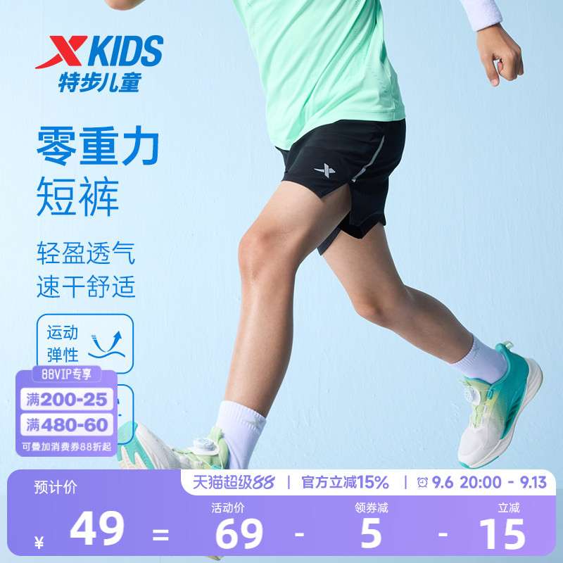 特步童装男童短裤儿童跑步裤2026夏季新款大童运动裤子五分裤夏装
