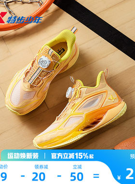 特步氢风2.0篮球鞋2026年夏季新款男童网面透气儿童运动球鞋童鞋