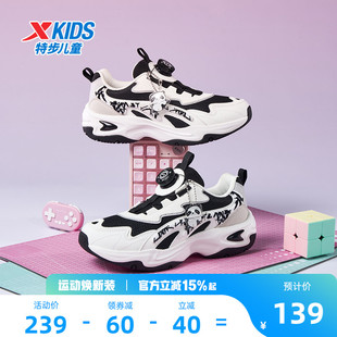特步女童鞋2026新款春季儿童运动鞋中大童旋转钮扣休闲潮老爹鞋子