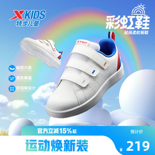 儿童运动防滑耐磨鞋 特步童鞋 板鞋 幼小童男童经典 2026新款 正品