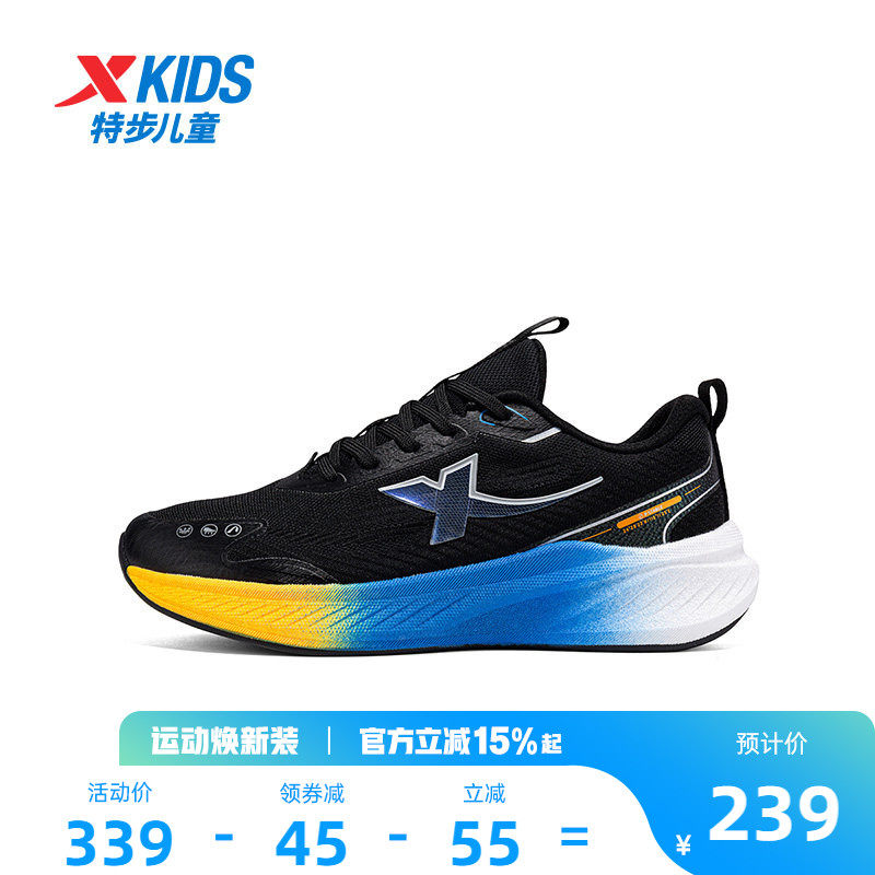 特步童鞋儿童运动鞋男童秋冬季新款防滑耐磨鞋子男中大童系带跑鞋