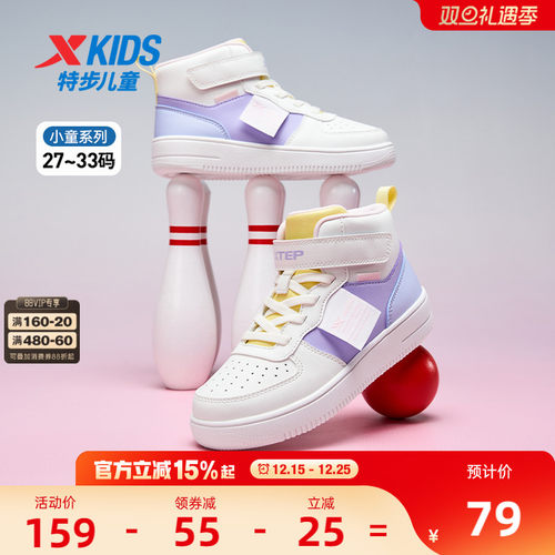 特步童鞋2024年秋冬季新