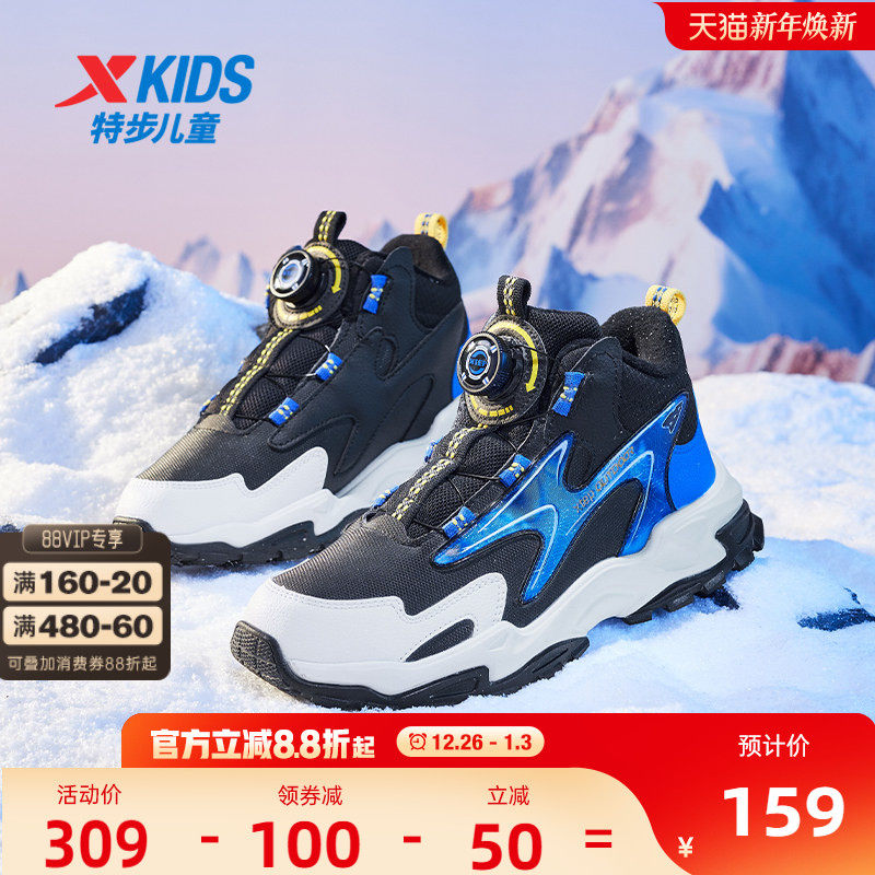 特步男童鞋2025冬季新款加绒保暖皮面高帮二棉棉鞋子中大童运动鞋