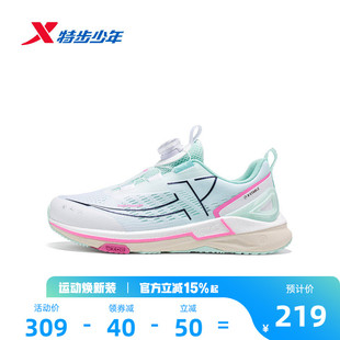 【商场同款】特步儿童鞋防滑运动鞋网面透气耐磨中大童女童跑步鞋