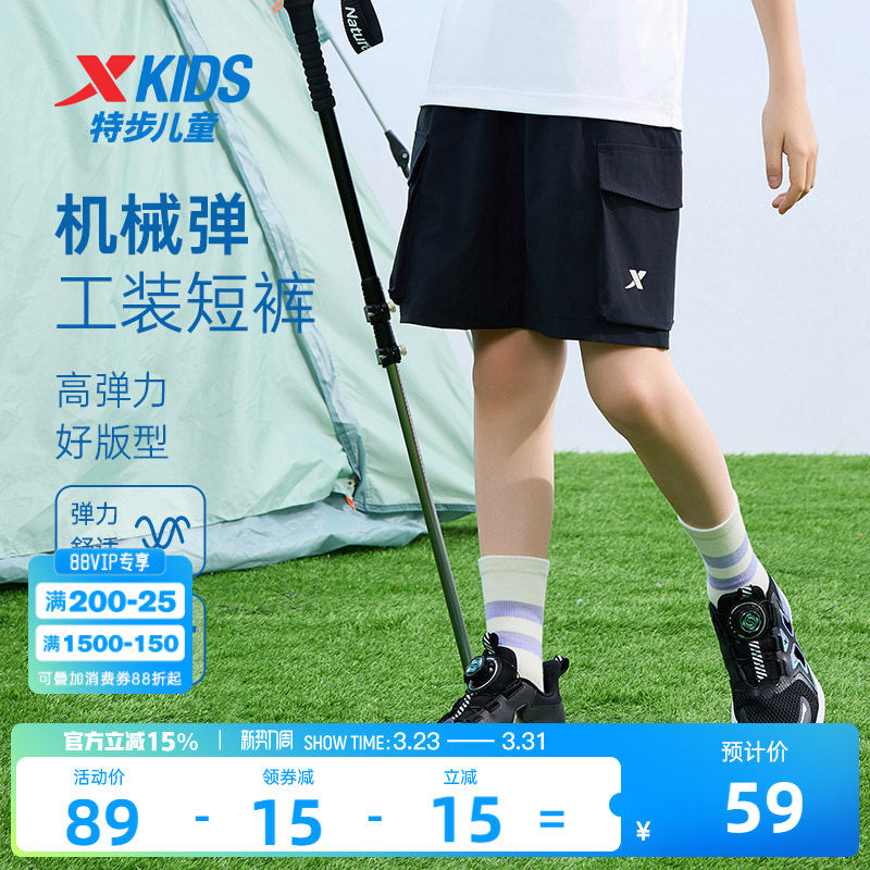 特步童装男童速干工装五分裤2026夏季新款儿童短裤中大童运动夏装