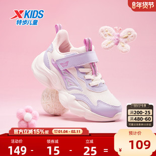 特步女童鞋2026冬季网面透气儿童运动鞋魔术贴跑步鞋子女童休闲鞋