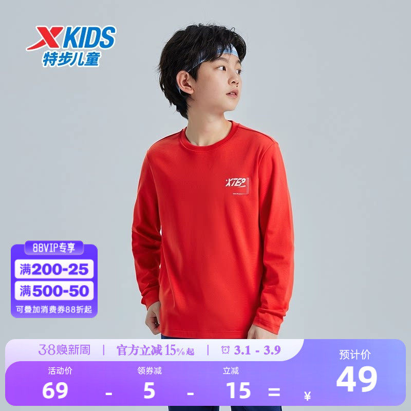 特步童装2026春季新款儿童纯棉透气长T男童运动上衣中大童长袖T恤