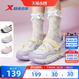 玛丽珍凉鞋|特步女童夏季新款网面透气女小童运动鞋休闲鞋女孩鞋