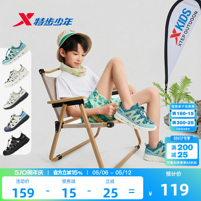 特步儿童溯溪鞋户外运动凉鞋男童男孩2026夏新款涉水沙滩鞋踩水鞋